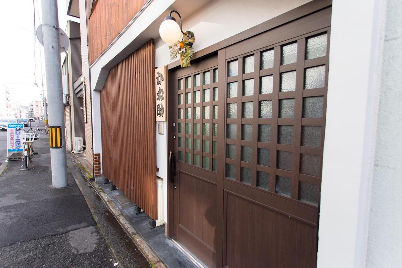 かね助 京都 エクステリア 写真