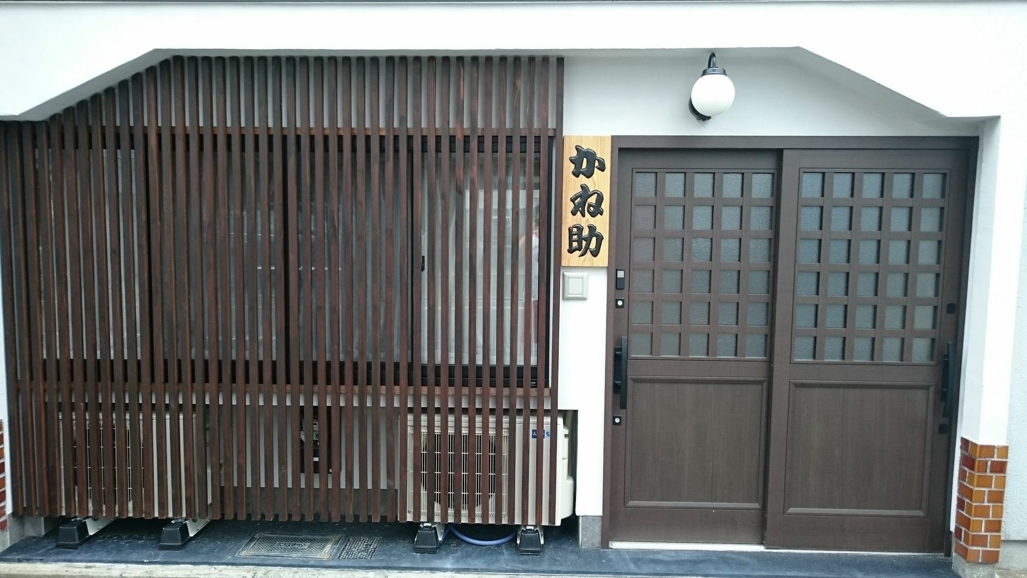 かね助 京都 エクステリア 写真