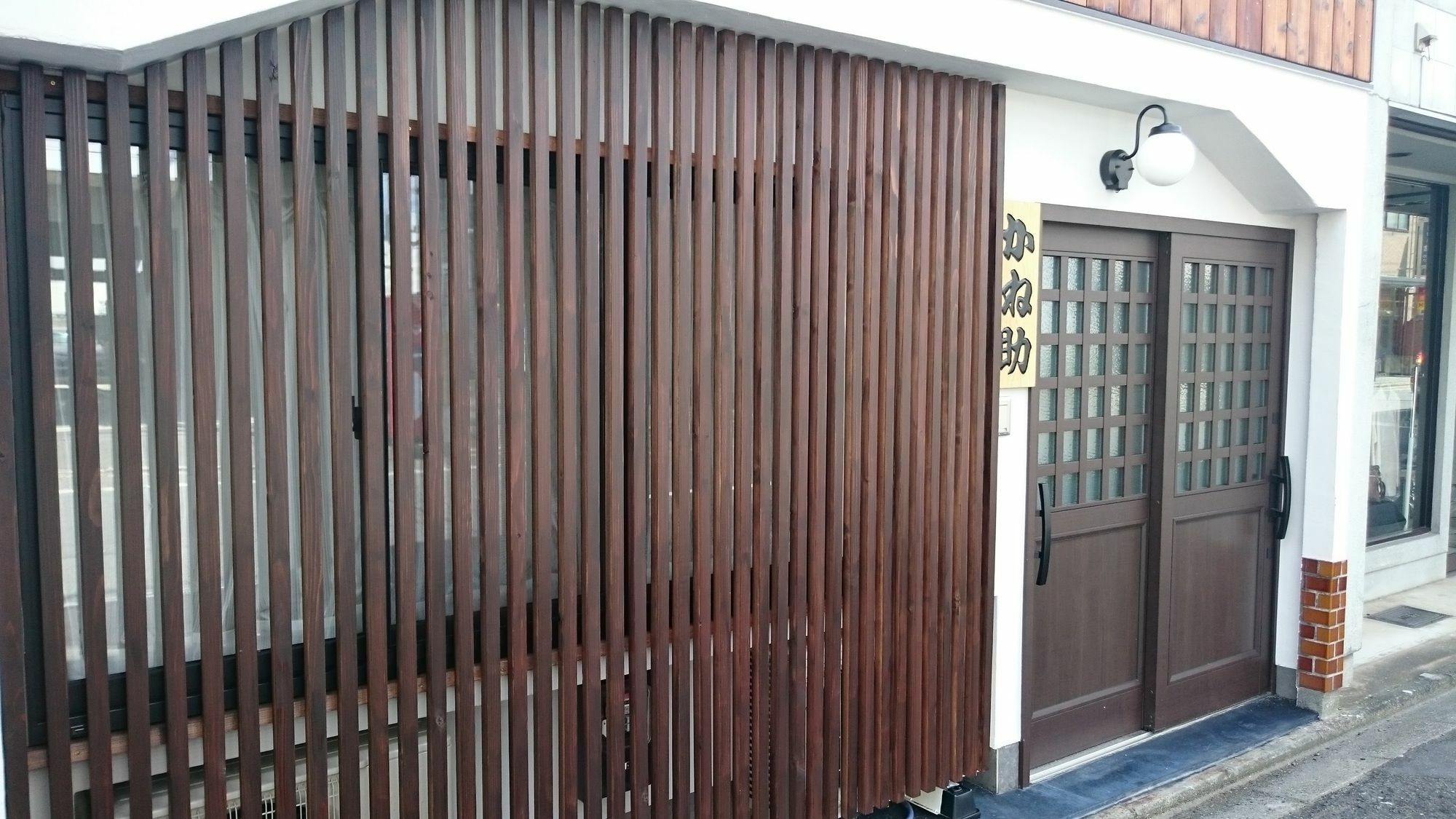 かね助 京都 エクステリア 写真